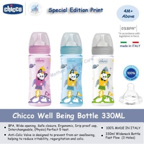 CHICCO- BIBERAO WB 330ML SIL 4M+ NEUTRO